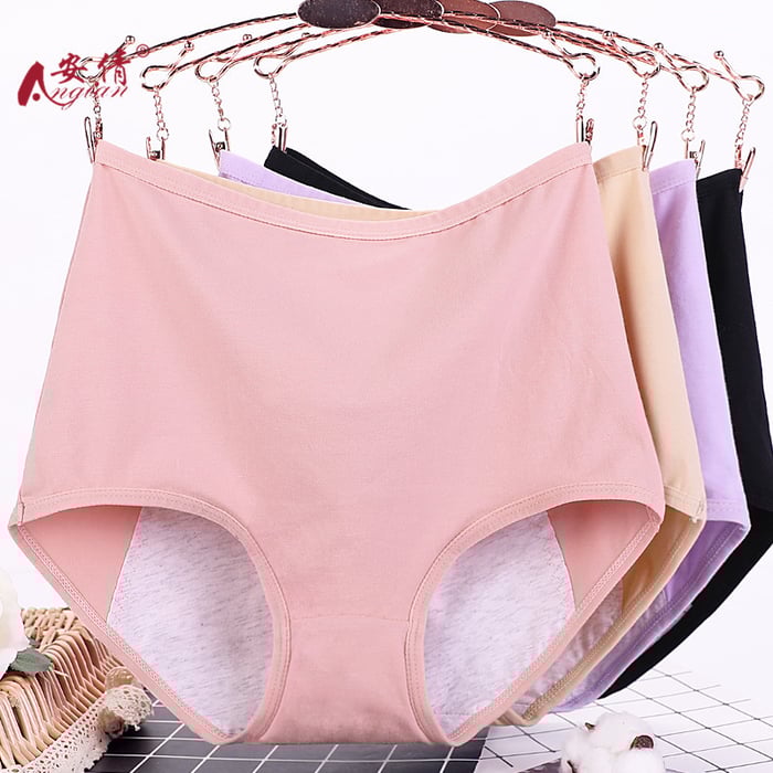 🔥Large size pure cotton antibacterial and leak-proof physiological underwear